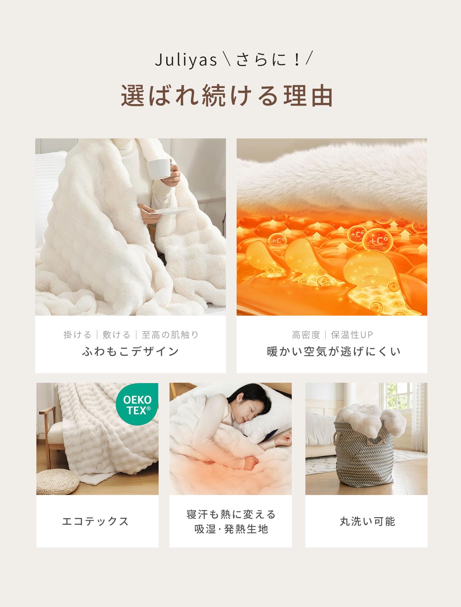 Amazon.co.jp : Juliyas 電気毛布 【SNSで超話題！表面兎毛調+裏面