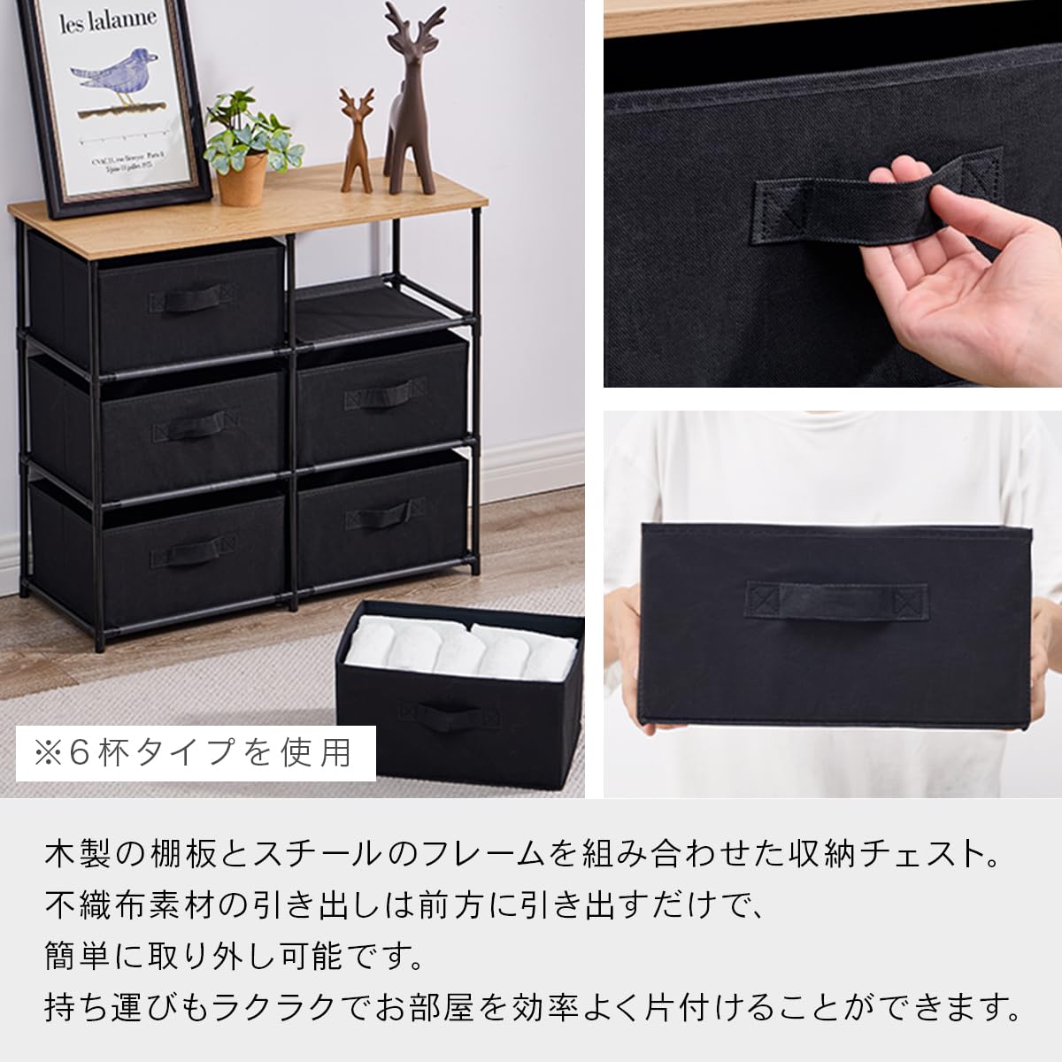 Amazon｜ぼん家具 チェスト 4段 タンス 収納 幅75.4×奥行29.7×高さ88.3