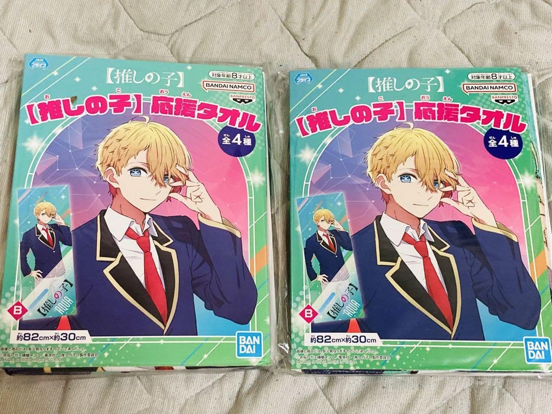 Amazon.co.jp: 推しの子 応援タオル OSHINOKO Aquamarine : ホーム