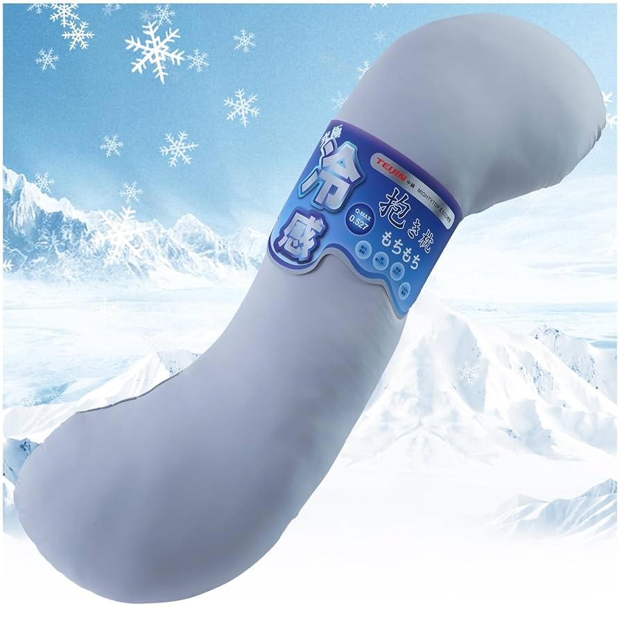 Amazon｜Lazy Sky【究極冷感】抱き枕 ひんやり S型だきまくら 冷