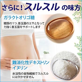乳酸菌様 Amazon | 快菌キララ 乳酸菌 ビフィズス菌 タブレット 4兆個 24