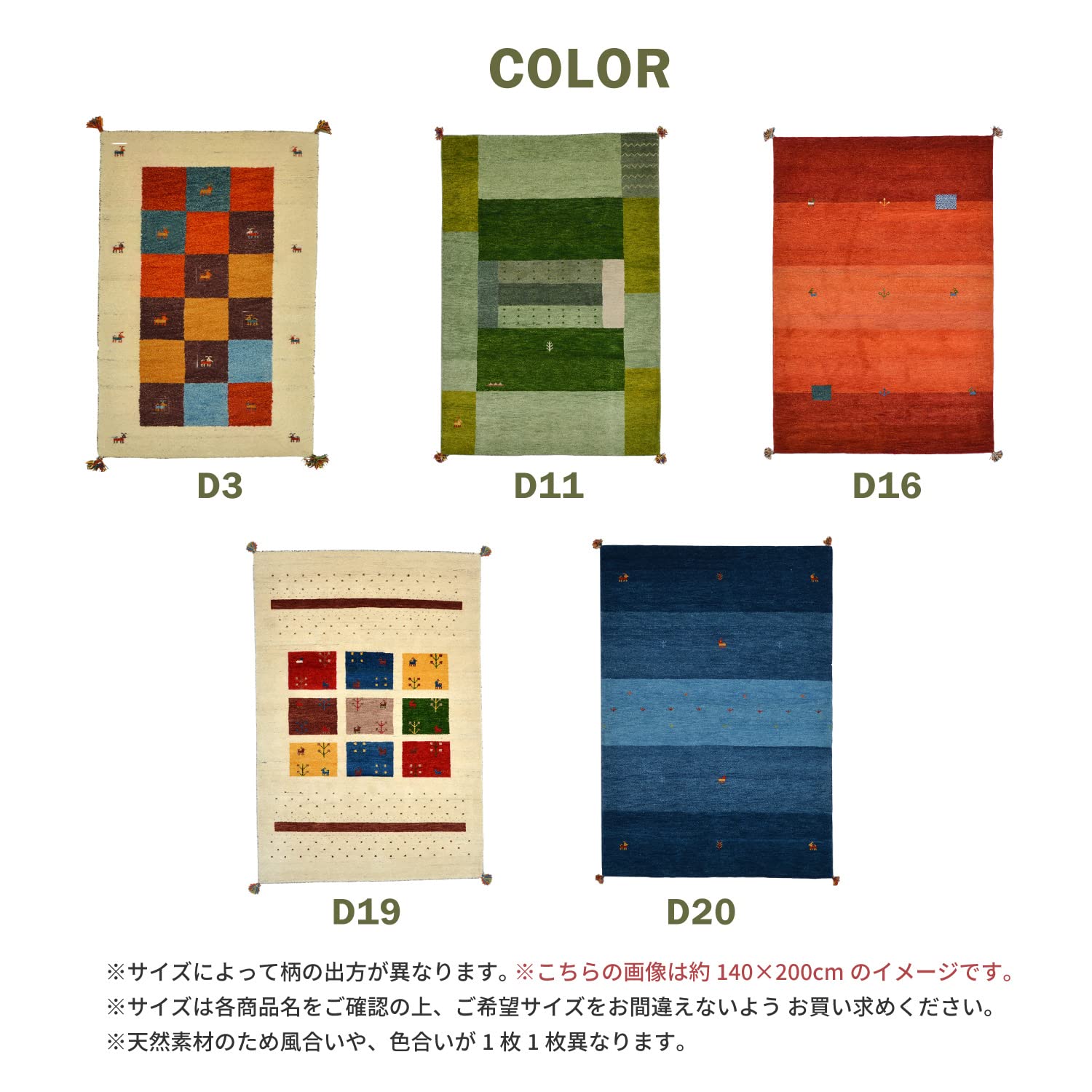 Amazon.co.jp: 萩原 ギャッベ ラグ 約200X200cm 「GABBEH D20」 羊毛
