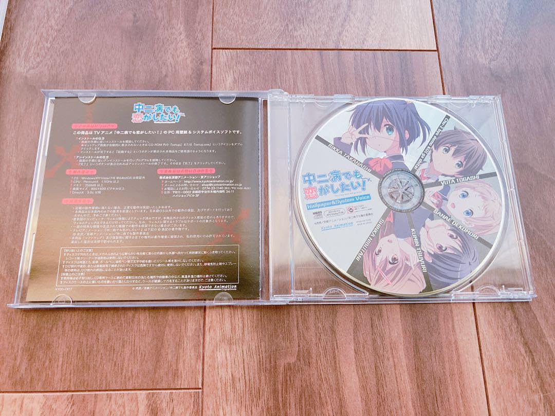 Amazon.co.jp: 中二病でも恋がしたい！コミケ限定c83公式設定資料集 