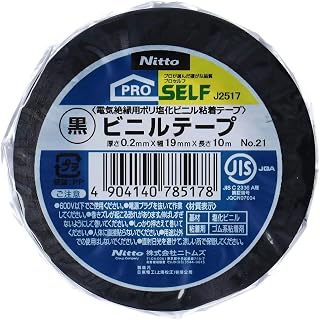Nitoms 乙烯基胶带 No.21 黑色 19mm×10m J2517