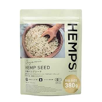 【新品未開封品】有機ヘンプシード　907g✖️2袋 Amazon.co.jp: 【HEMPS】 有機 ヘンプシード 380g