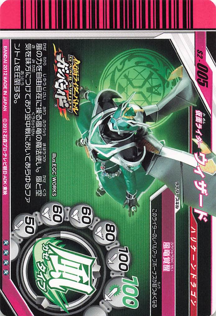 Amazon.co.jp: 仮面ライダーバトル ガンバライド 仮面ライダー