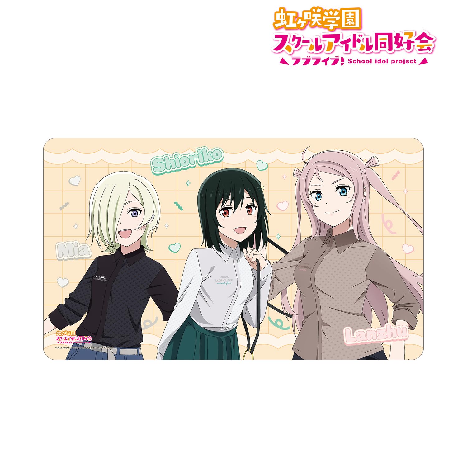 Amazon.co.jp: ラブライブ!虹ヶ咲学園スクールアイドル同好会 描き