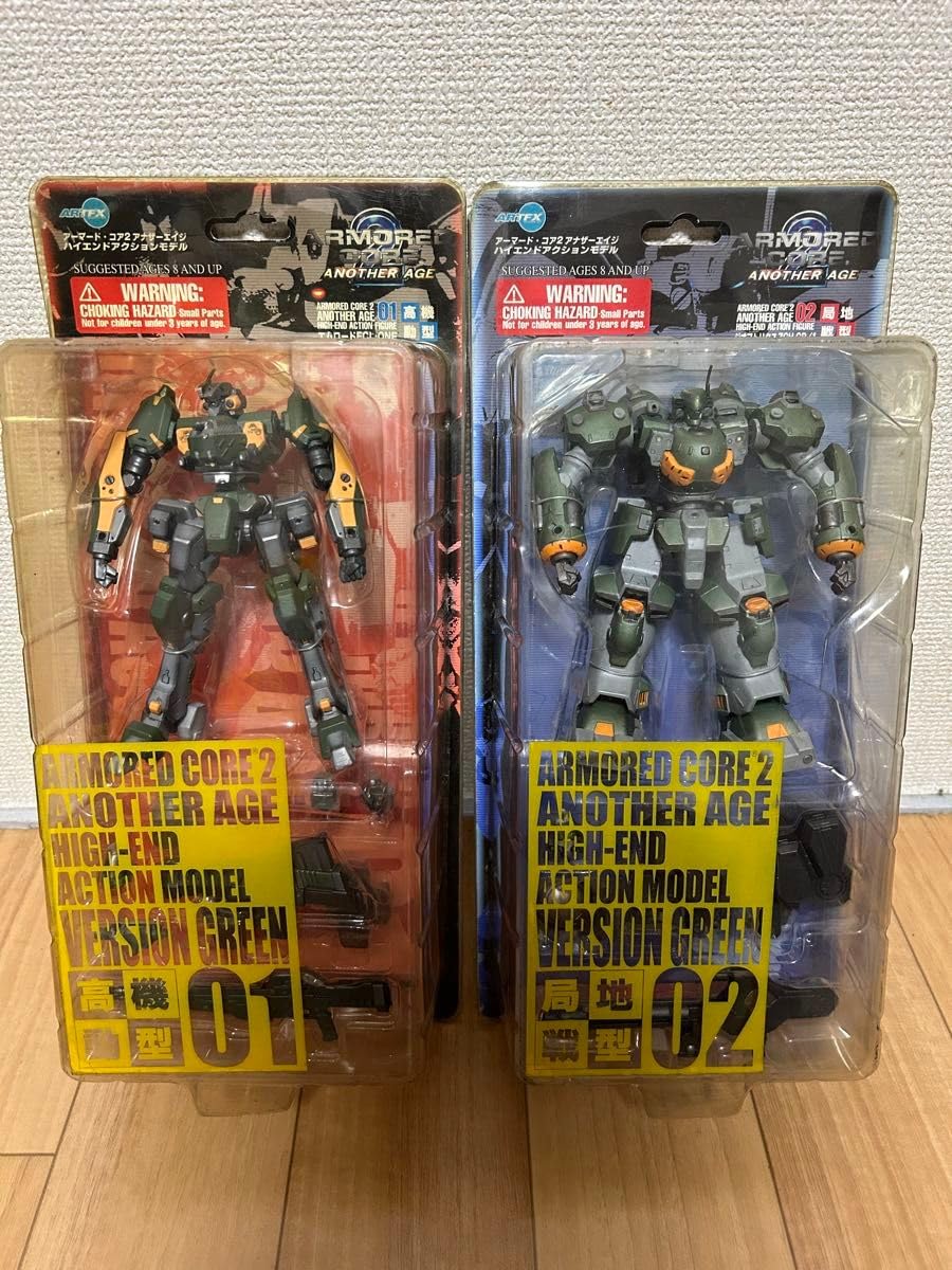 Amazon.co.jp: アーマード コア2 アナザーエイジ ハイエンド 