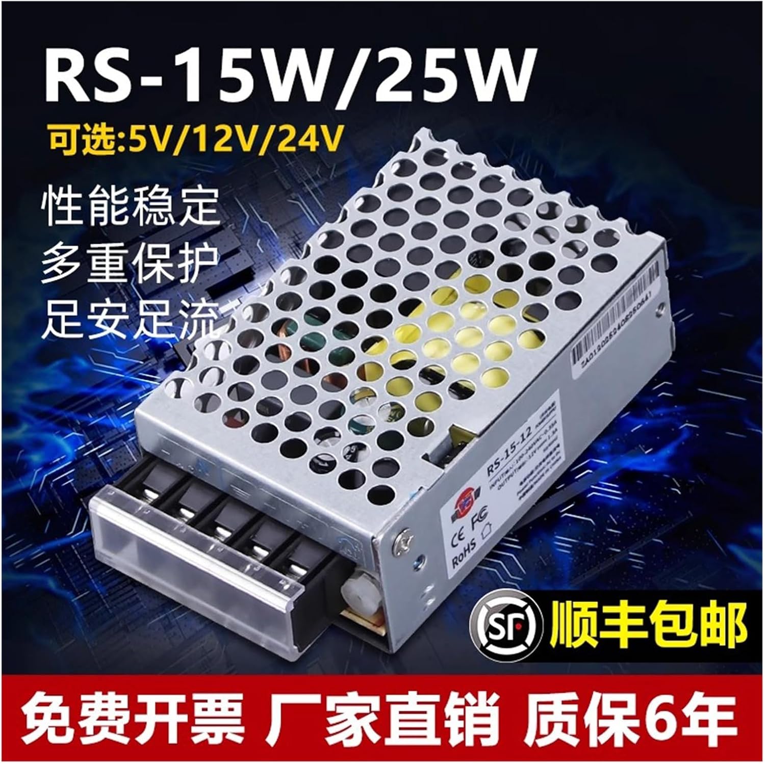 BWAD DC Regulated Power Supply RS-15/25W-24V Monitoring 220V to 12V 0.65A 5V 48V LRS(LRS-50-24 | 50W24V2.1A)