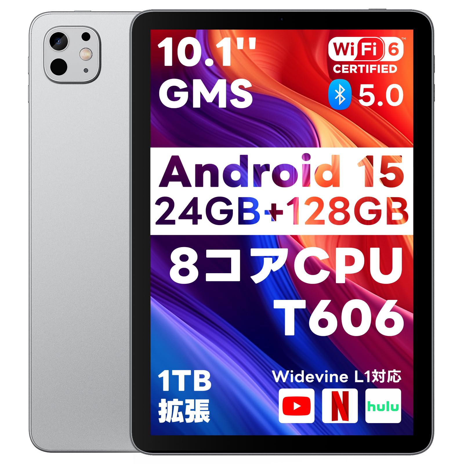 Amazon | Android 15 タブレット【 10.1インチ大画面＆AI最適化OS