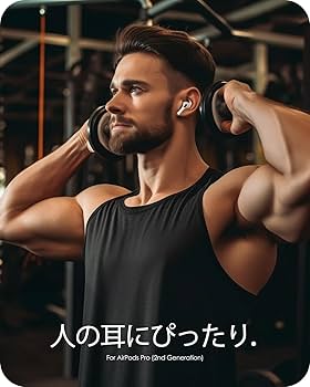 Amazon.co.jp: Gcioii for AirPods Pro (第2世代) イヤーフック