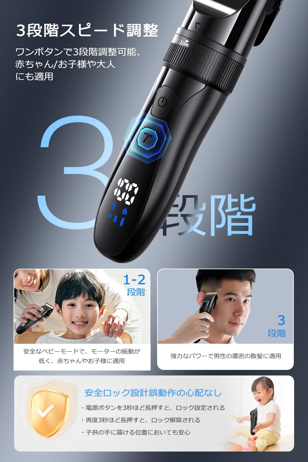 電動バリカン 散髪用 5段階刈り長さ調節 低騒音 高精度 スピード調節 防水 Amazon.co.jp: バリカン メンズ 【5段階刈り高さ調節＆日本製刃