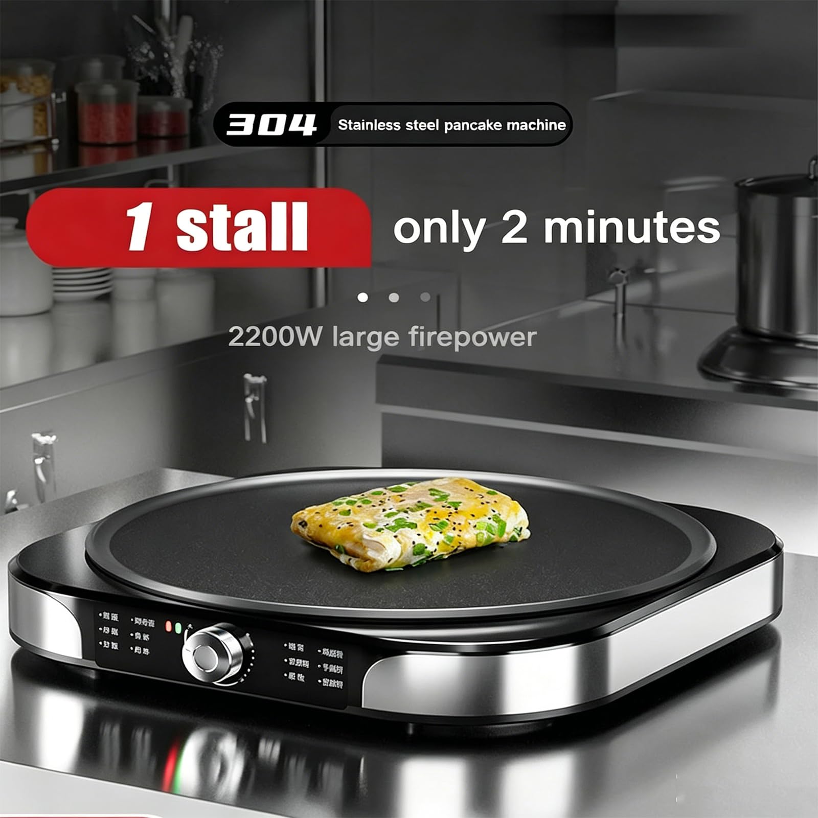 2200w, Crepiera Elettrica, Piastra Antiaderente Da 40 Cm, Controllo Illimitato Della Temperatura, Per Crêpes, Omelette E Pancake. Include Utensili Per Crêperie.