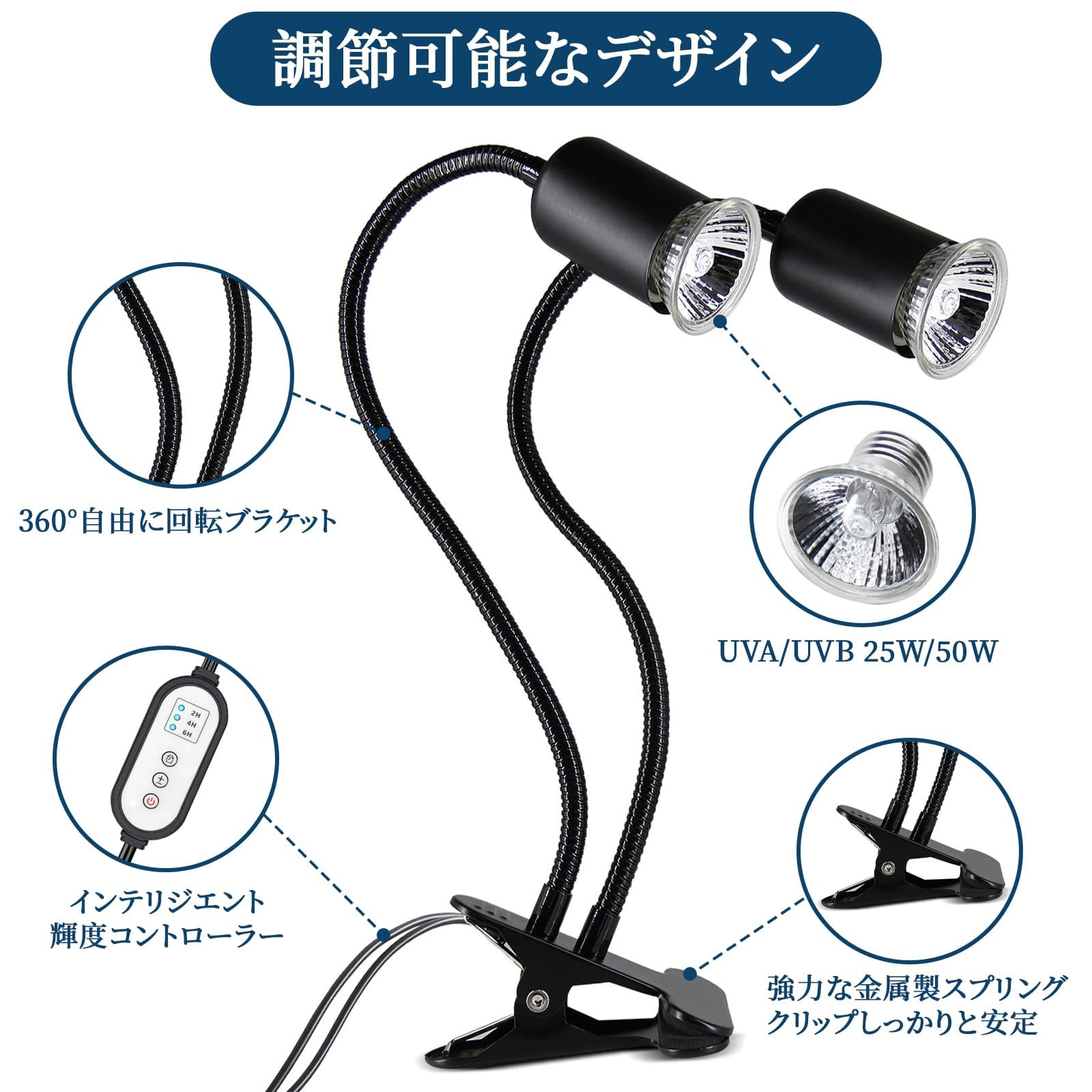 Amazon | [WONSAM] 爬虫類ライト 両生類用 バスキングライト 爬虫類