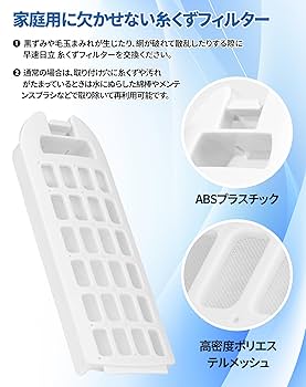 美品 □Lサイズ□オニール クラッシク スプリング 3mm □使用5回 Amazon.co.jp: ISTORA アクア 洗濯機用 糸くずフィルター 2個
