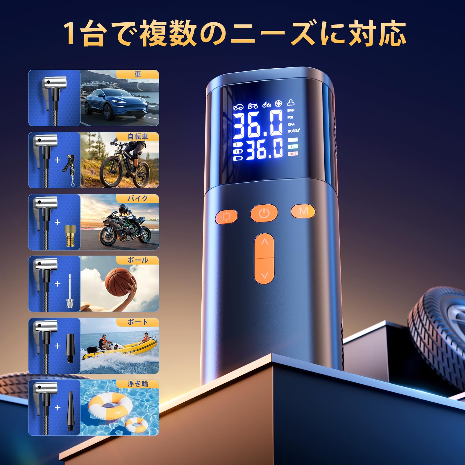 Amazon | Philoent 自転車 空気入れ 電動空気入れ 車 7800mAh