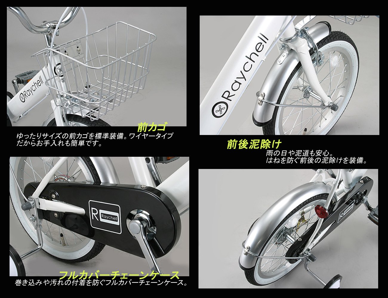 Amazon.co.jp: otomo(オオトモ) 18インチ子供用自転車 バーミリオン×D 