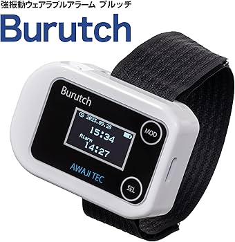 非売品 Tropicana 懸賞当選品 めざましトロピー 目覚まし時計 振動 非売品 Tropicana 懸賞当選品 めざましトロピー 目覚まし時計 振動