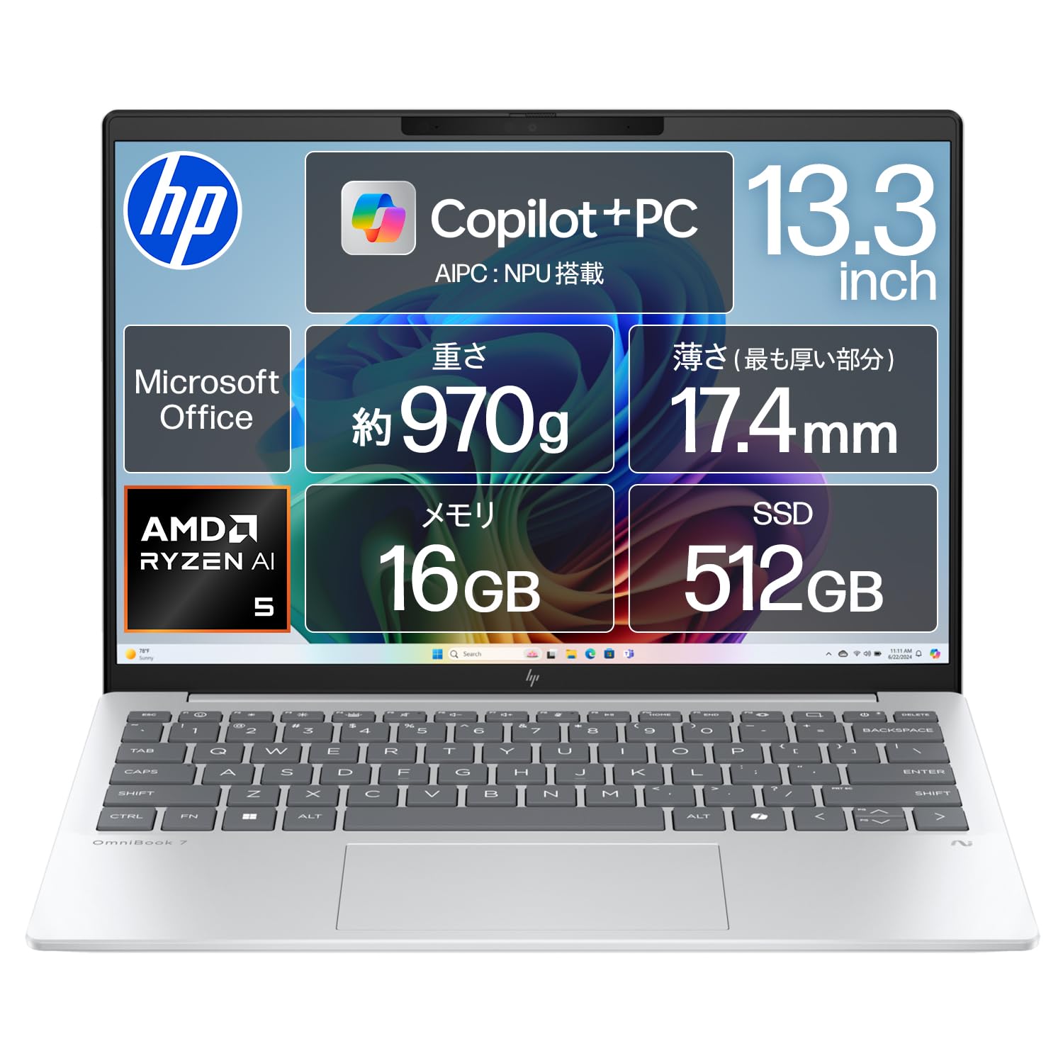 Amazon.co.jp: HP OmniBook7 Aero 13-bg 13.3インチ グレイシャー