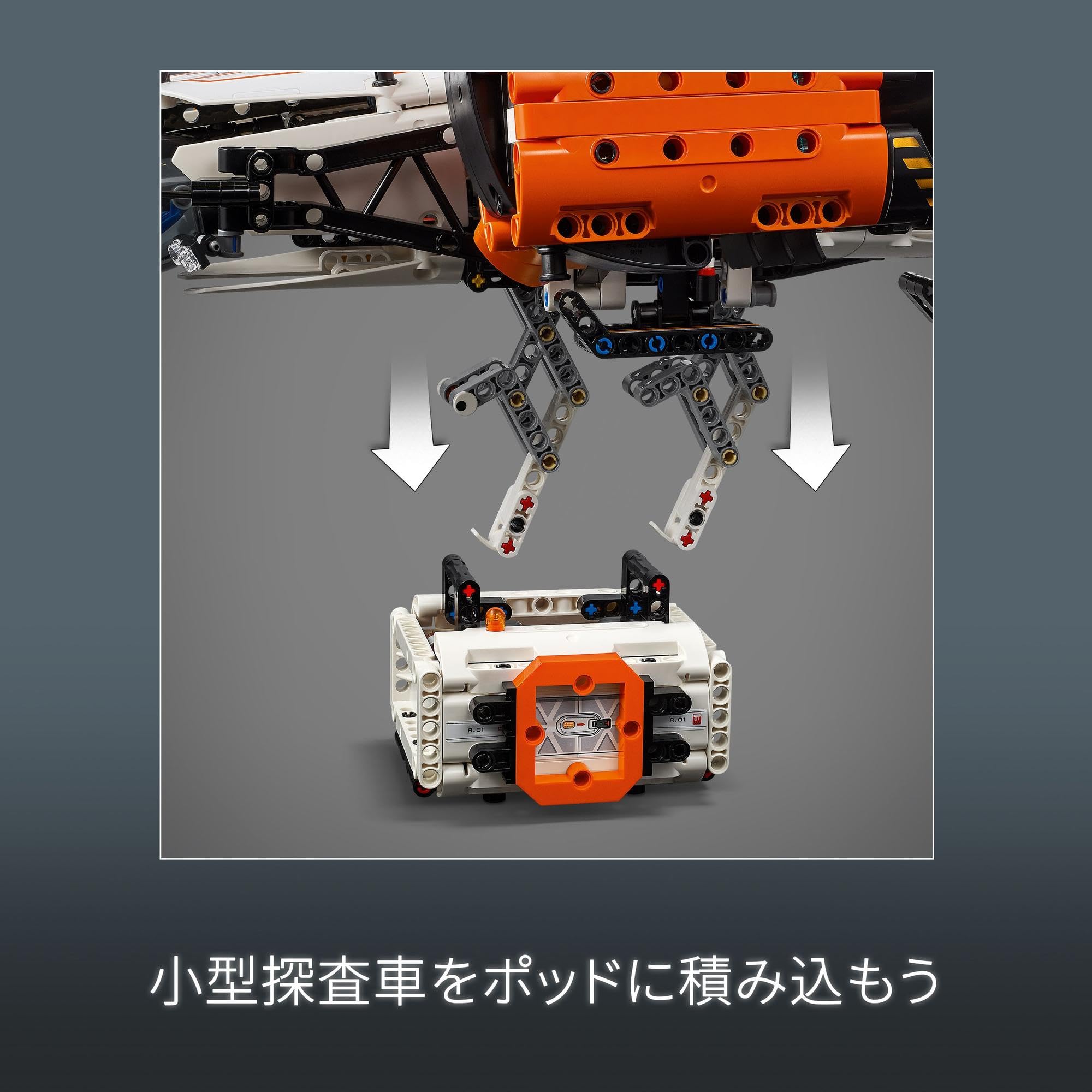 Amazon.co.jp: レゴ(LEGO) テクニック VTOL 大型貨物宇宙船 LT81 