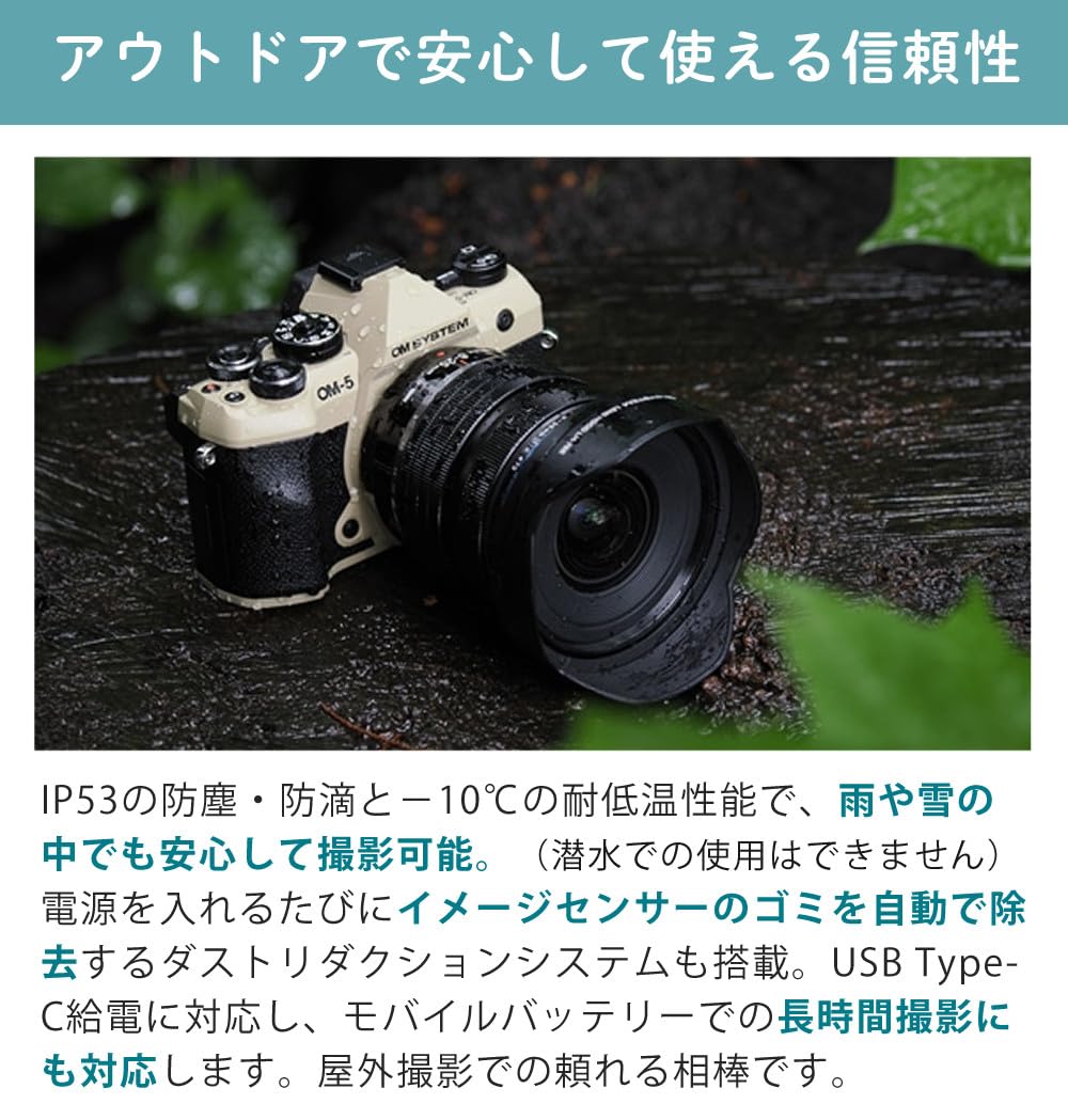 Amazon | OM SYSTEM ミラーレス一眼カメラ OM-5 Mark II 14-150mm F4.0