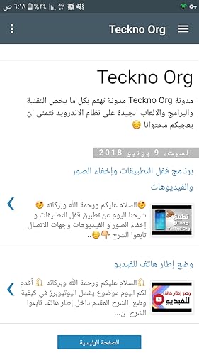 Teckno Org+