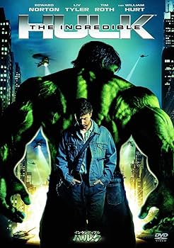 Amazon.co.jp: インクレディブル・ハルク（1枚組） [DVD] : エドワード