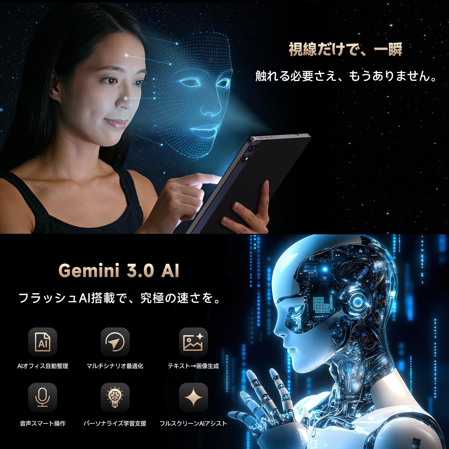 Amazon.co.jp: 【Android16 タブレット 初登場】FPD タブレット 10