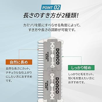毛そり Amazon.co.jp: Kazakiri すきカミソリEX 替刃式 本体+替刃10枚付き