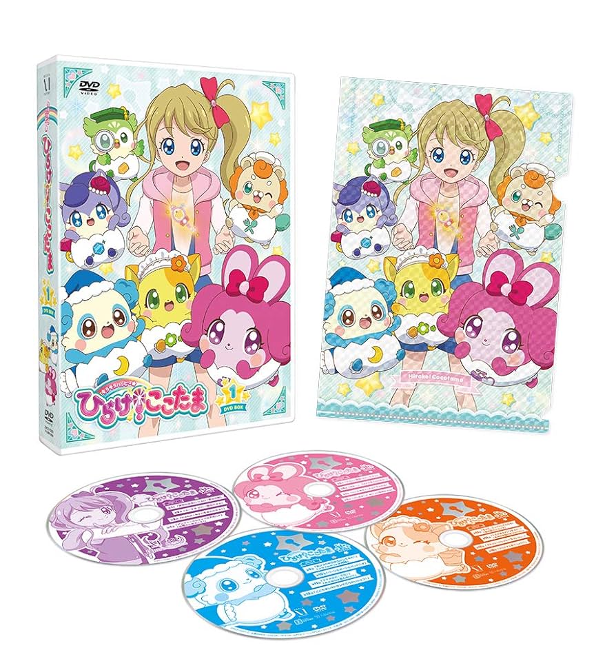 キラキラハッピー★ ひらけ! ここたま DVD BOX vol.1 Amazon.co.jp: キラキラハッピー☆ ひらけ! ここたま DVD BOX