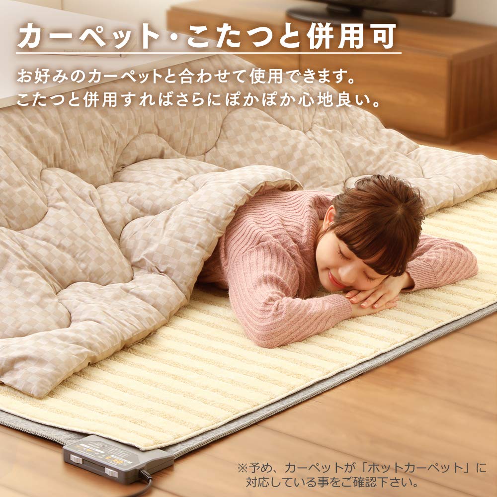 Amazon | アイリスオーヤマ ホットカーペット 電気カーペット 2畳 室温 
