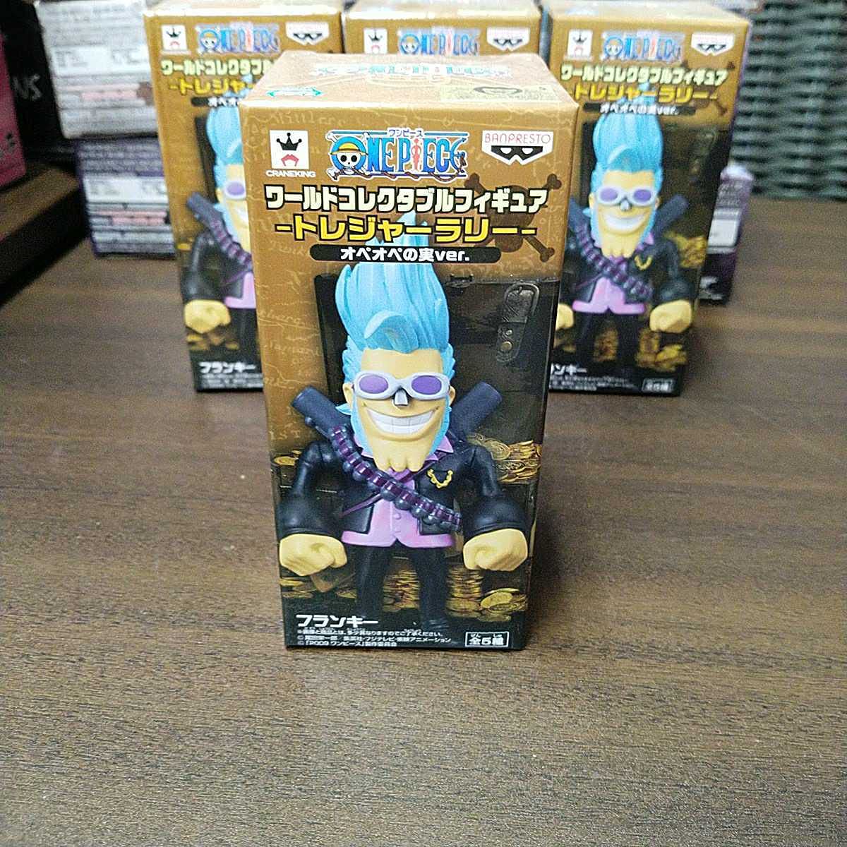 Amazon.co.jp: ワンピース ワールドコレクタブルフィギュア 