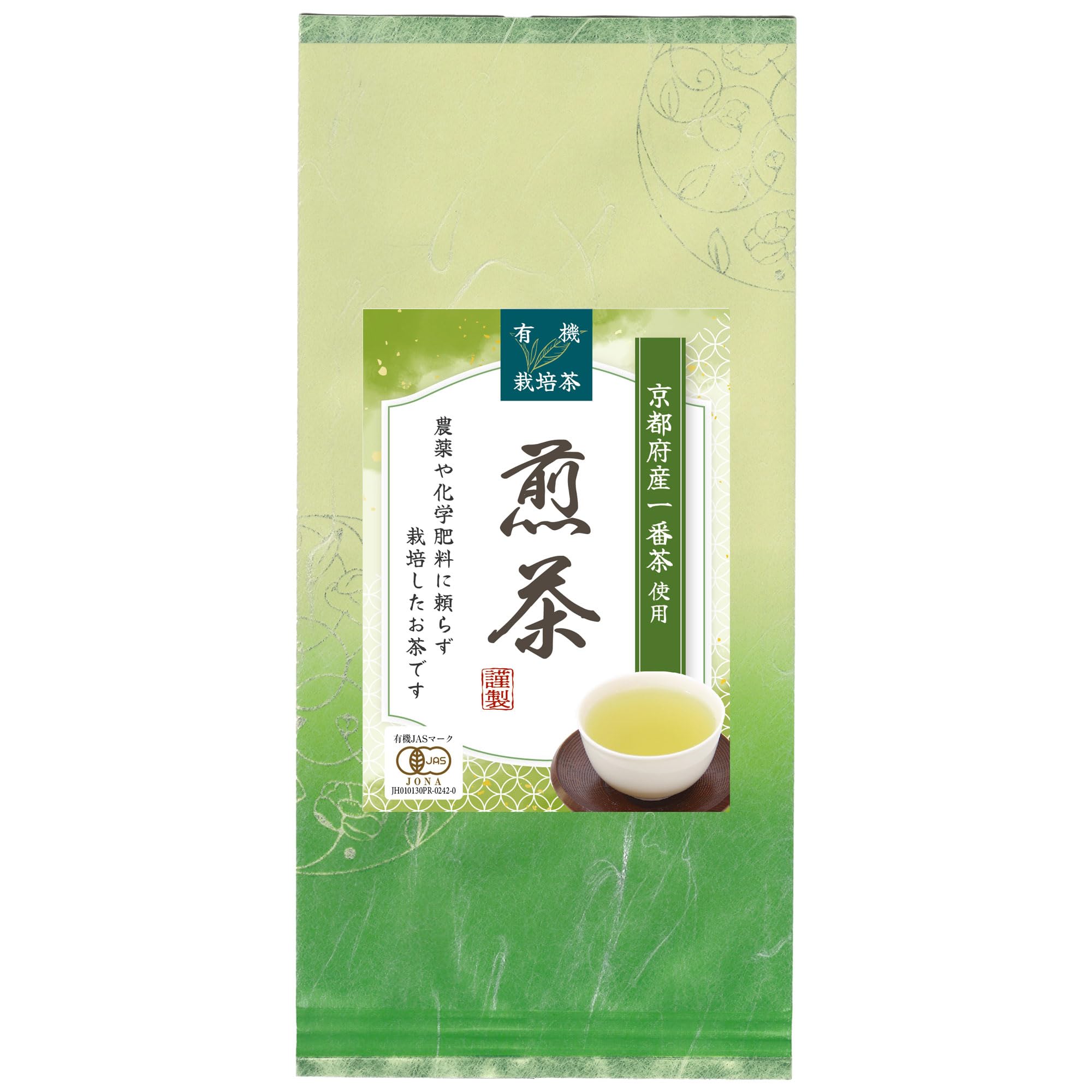 Amazon | 有機栽培 緑茶 煎茶 宇治茶 オーガニック 有機JAS認証