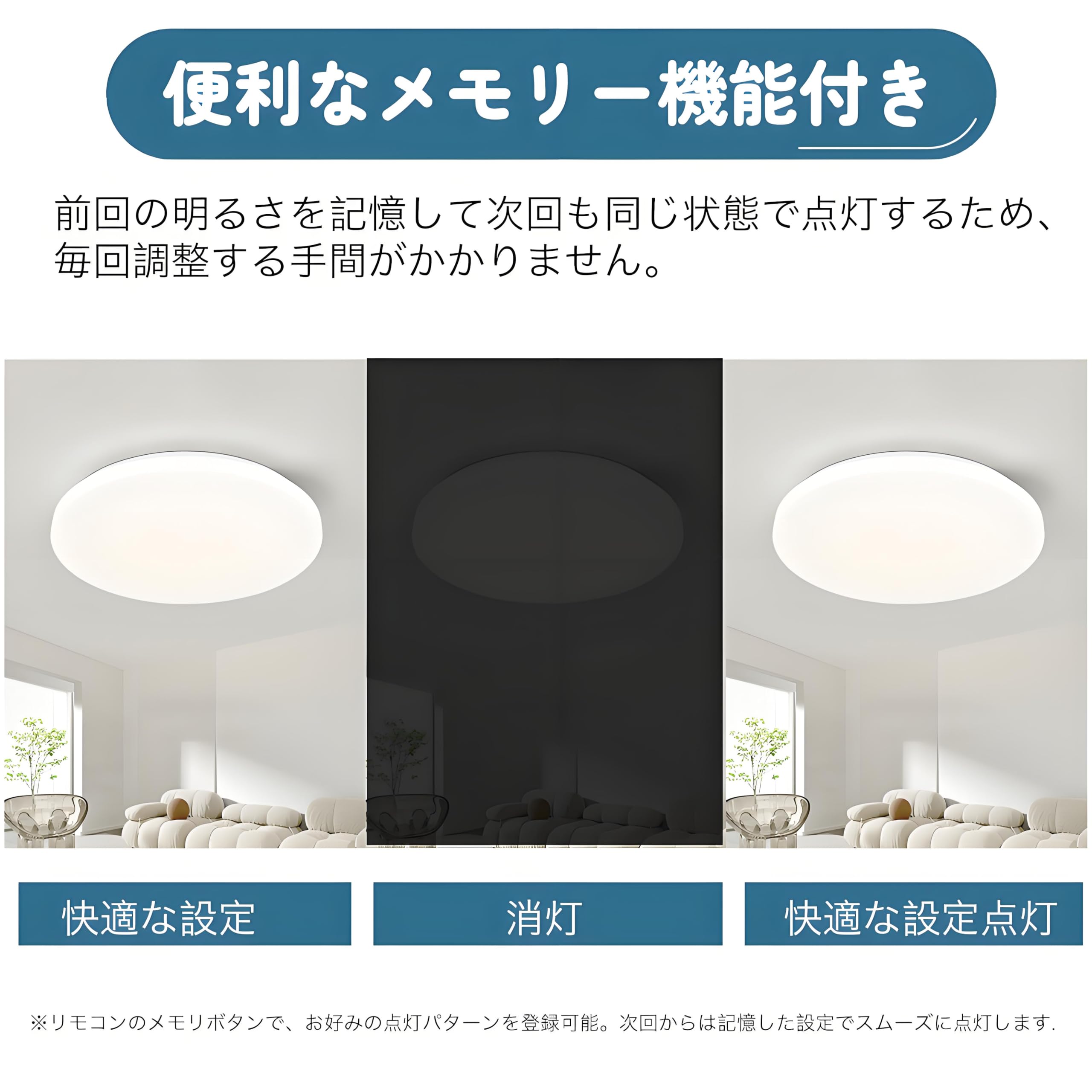 Amazon.co.jp : LEDシーリングライト 6畳 リモコン付き 調光18段階