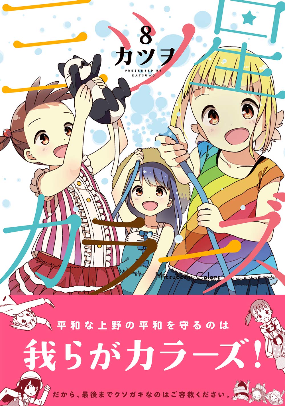 Amazon.com: カツヲ: books, biography, latest update