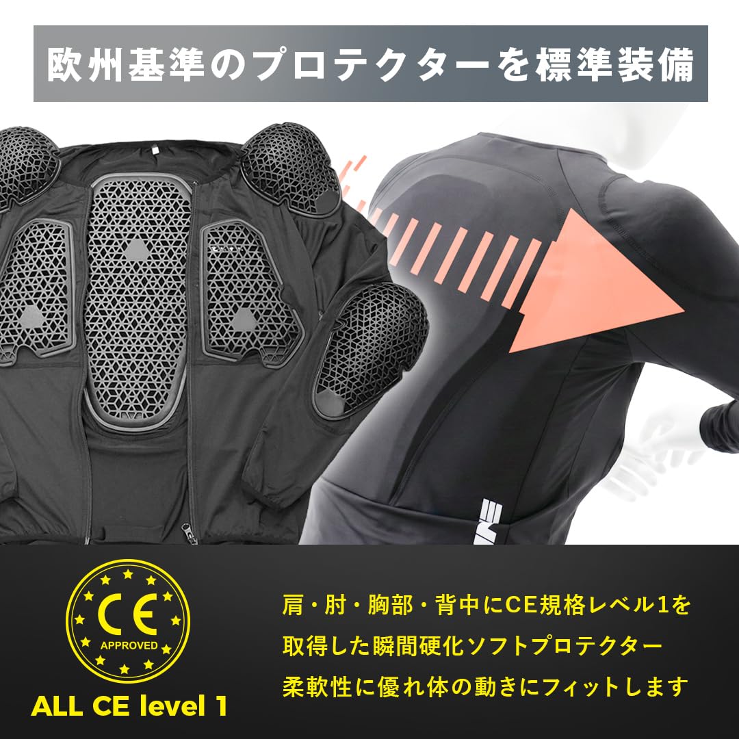 Amazon | コミネ(KOMINE) バイク用 プロテクター インナーボディー