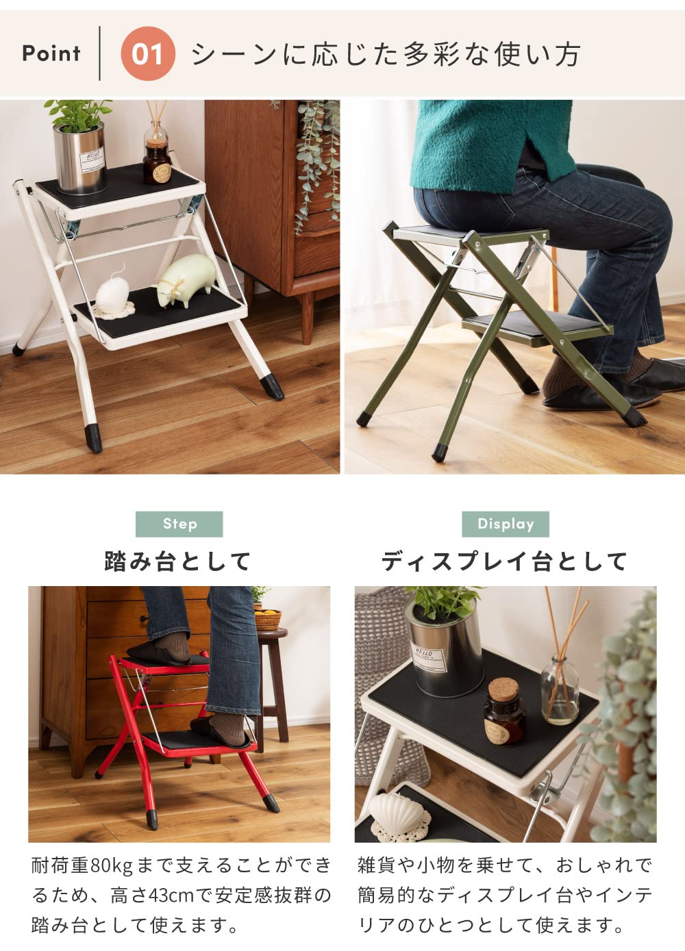 小さな踏み台2点セット Amazon｜【2個セット】 踏み台 折りたたみ 脚立 ステップ台 アシスタ 2