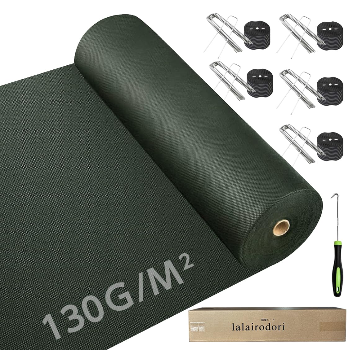 Amazon.co.jp: lalairodori 防草シート 1m 50m 高密度 130g/㎡ 防草