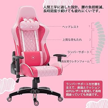 専用◎スマートSライン デスクチェア ピンク 背もたれ付 子供