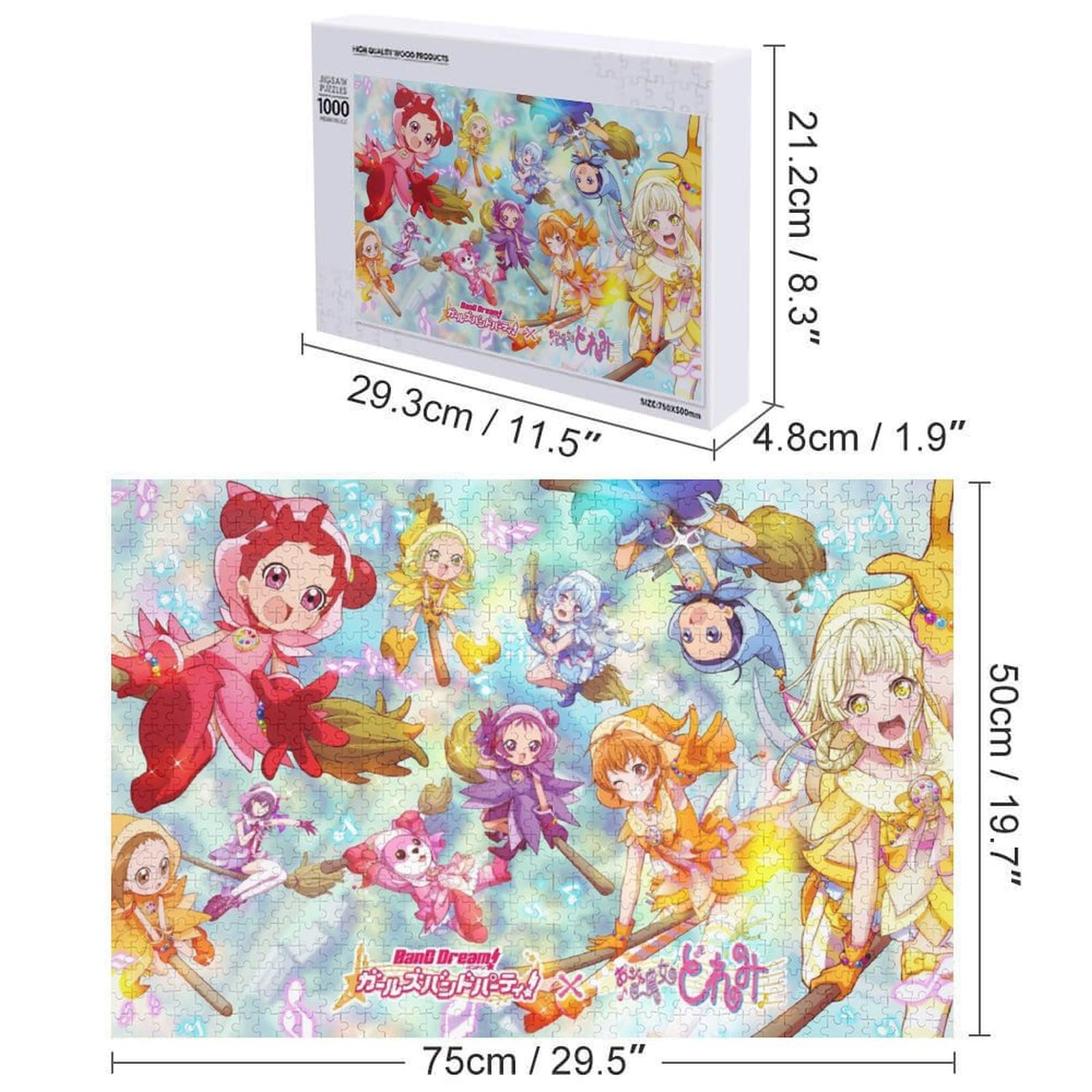 Amazon.co.jp: おジャ魔女どれみ ジグソーパズル 1000ピース 子供向け