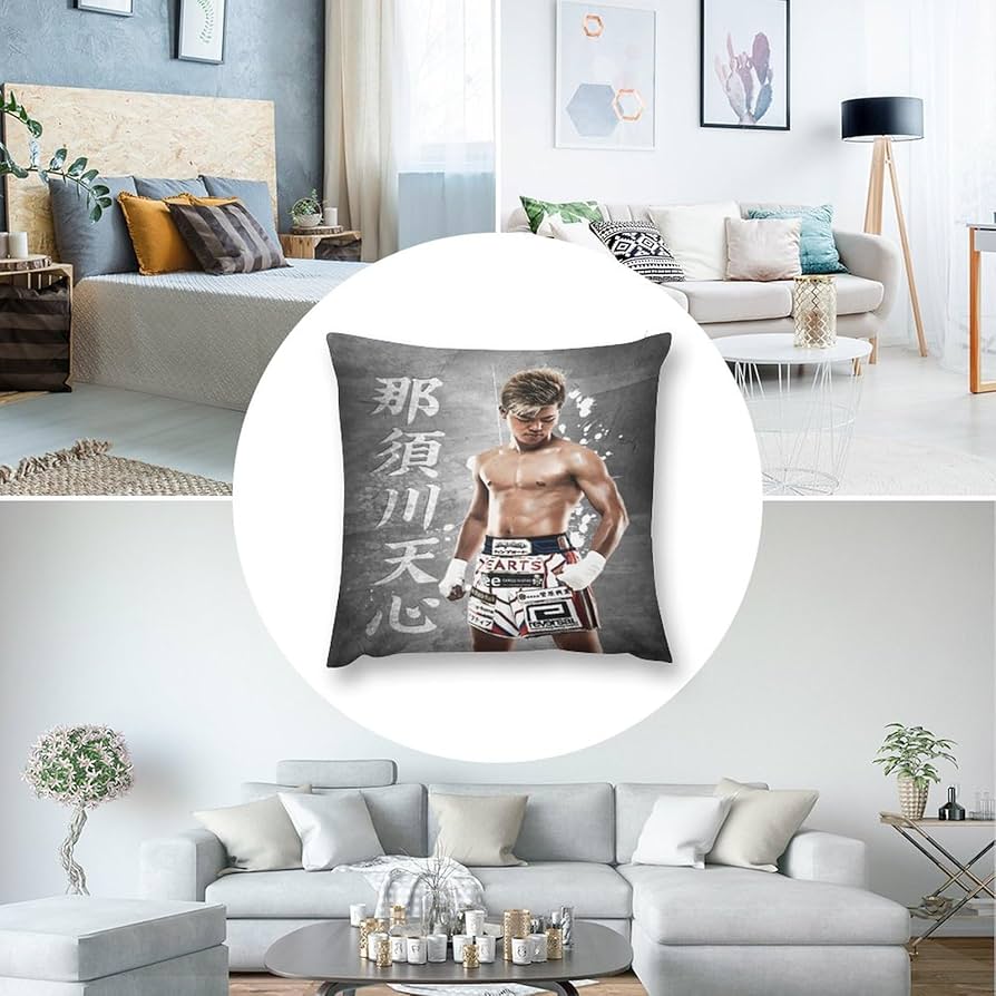 Amazon｜那須川天心 抱き枕カバー クッションカバー 正方形 40cm