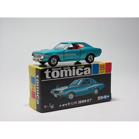 Amazon トミカ 30周年記念 復刻黒箱トミカ 26 トヨタ セリカ 1600gt S 1 60 ミニカー ダイキャストカー おもちゃ