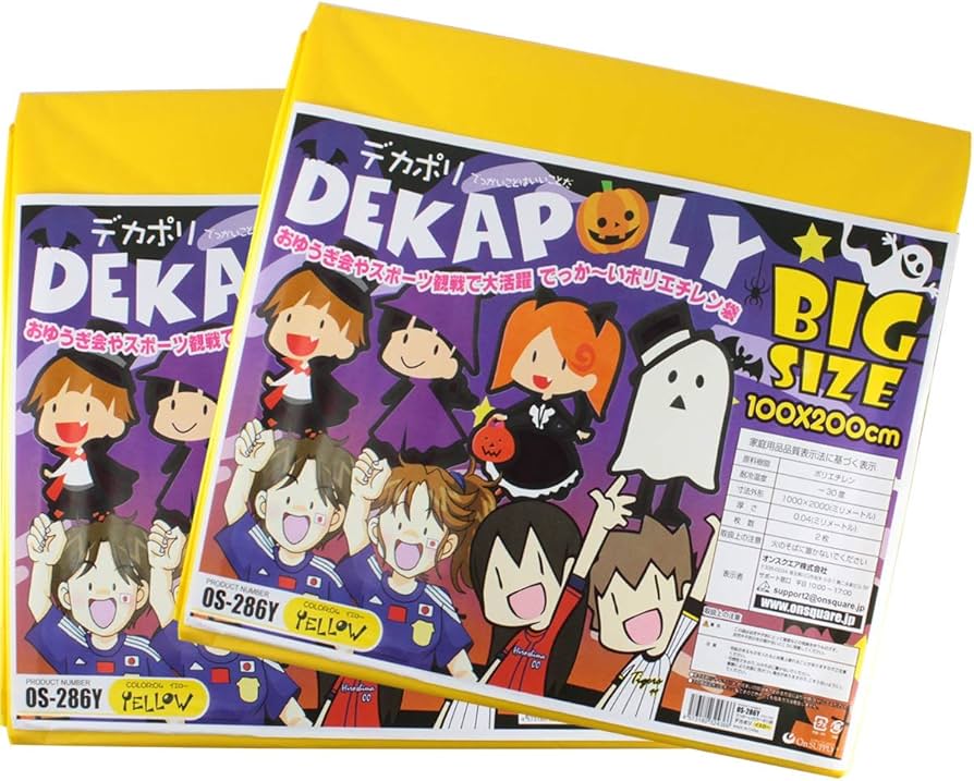 グッズセット Amazon | 【SUKIRACING】ZX-25R 2020 2021 2022 2023カウルセット 塗装