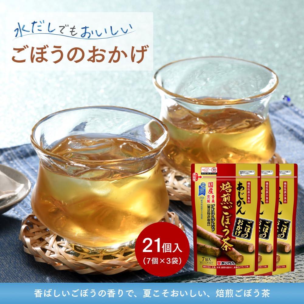焙煎ごほう茶 30包入り　プレミアムブレンド　4袋セット あじかん焙煎ごぼう茶プレミアムブレンド ごぼうのおかげ