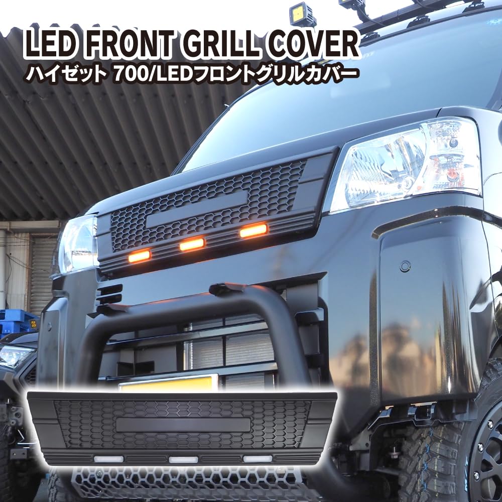 楽天市場】フロントグリル ledの通販 ネクサスジャパン300系LED