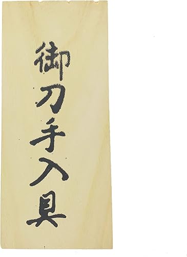 Miniatura 6 de PS Kit de limpieza de mantenimiento de espada katana samurái japonesa