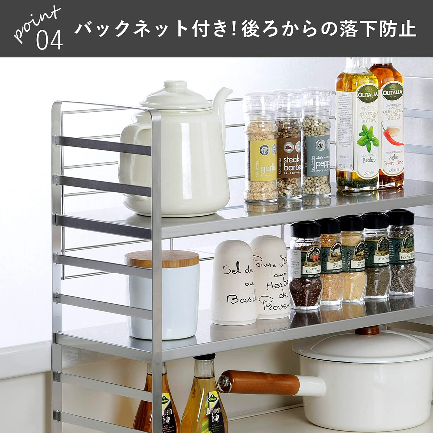 Amazon｜下村企販 高さ調節できる キッチンラック 幅60cm 【日本製