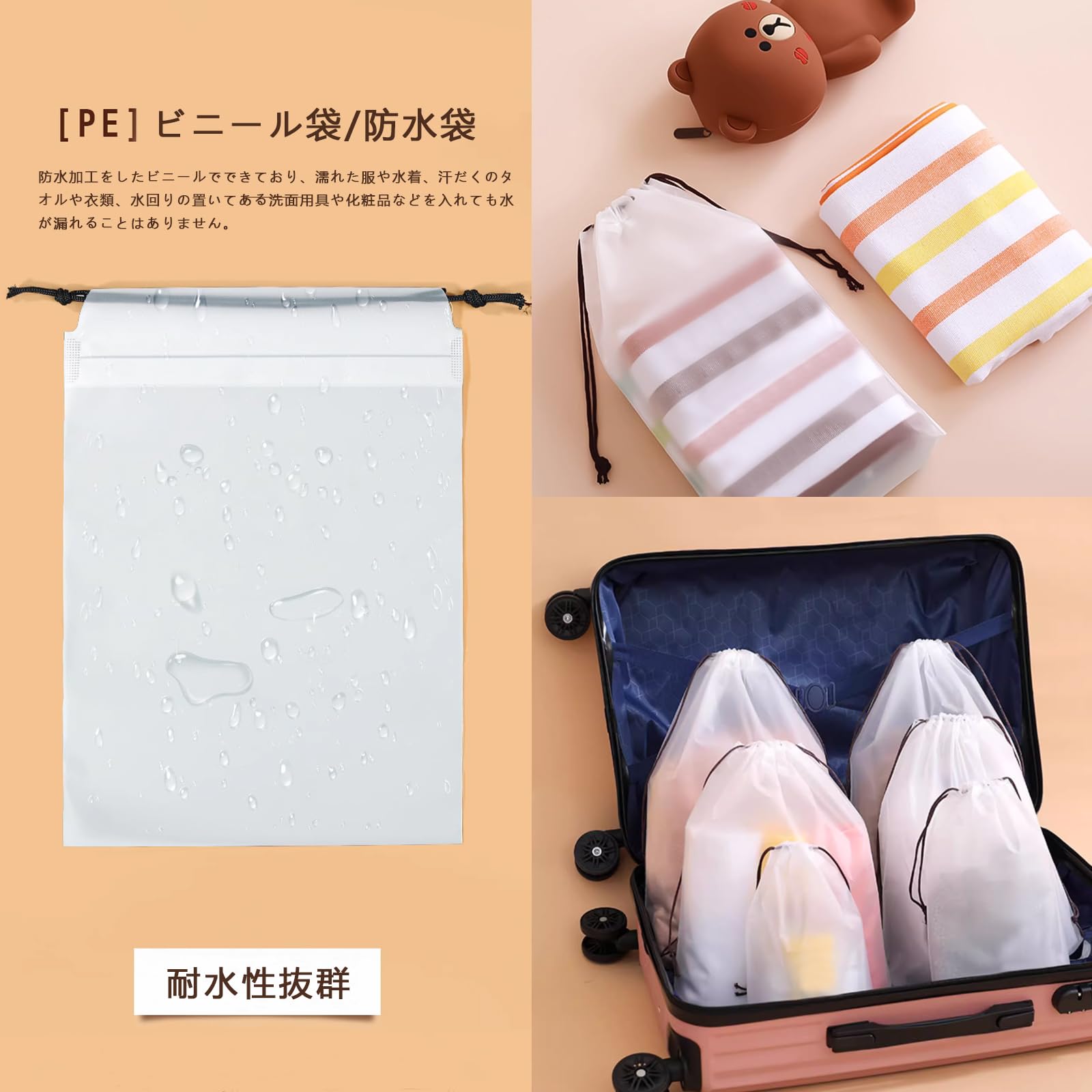 Amazon.co.jp: トラベルポーチ 15点セット アレンジケース 旅行用 収納 