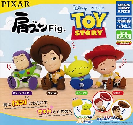 Amazon 肩ズンfig トイ ストーリー 全4種セット フルコンプ ガチャガチャ カプセルトイ カプセル玩具 おもちゃ