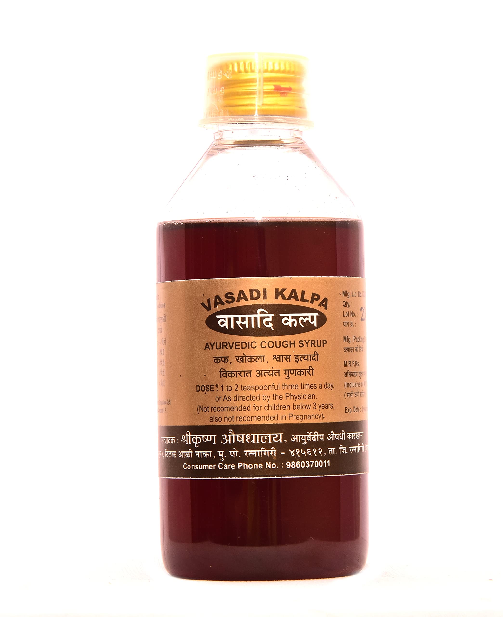 Shrikrishnas Ayurvedic Vasadi Kalp Cough Syrup 200 Ml Bottle Above 3 Years-image-5